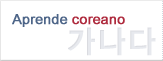 Learn Korean