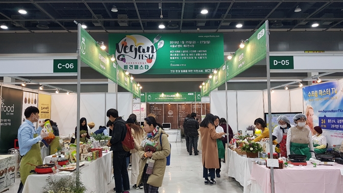 "Vegan Festa", la primera feria vegana de Corea el Sur, tuvo lugar entre el 25 y el 27 de enero de en el centro de exhibiciones y convenciones aT, distrito del Seocho-gu, al sur de Seúl.