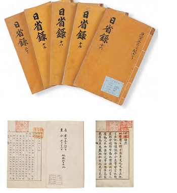 <B>Ilseongnok</b> Diarios privados relacionados con las actividades personales diarias y los asuntos de estado guardados por los gobernantes de Joseon entre los años 1760 y 1910.