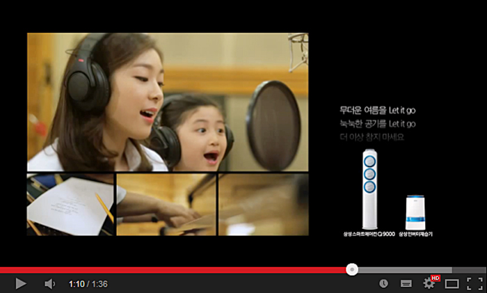 김연아가 애니메이션 ‘겨울왕국’ OST ‘렛잇고(Let It Go)’를 어린이들과 함께 녹음하는 모습. 삼성전자 유튜브 채널 화면 캡쳐