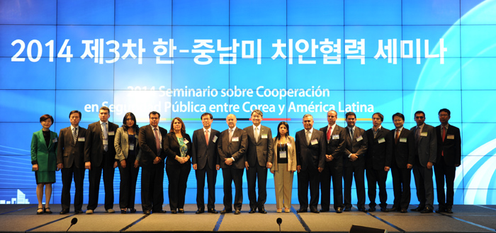 ‘제3차 한-중남미 치안협력 세미나’에 참석한 한국, 중남미 대표들.