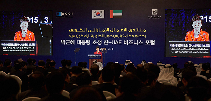 박근혜 대통령이 5일(현지시간) 아랍에미리트 아부다비에서 열린 ‘한-UAE 비즈니스 포럼’에 참석해 양국 경제협력이 나아가야 할 방향 3가지를 제시하고 있다. 