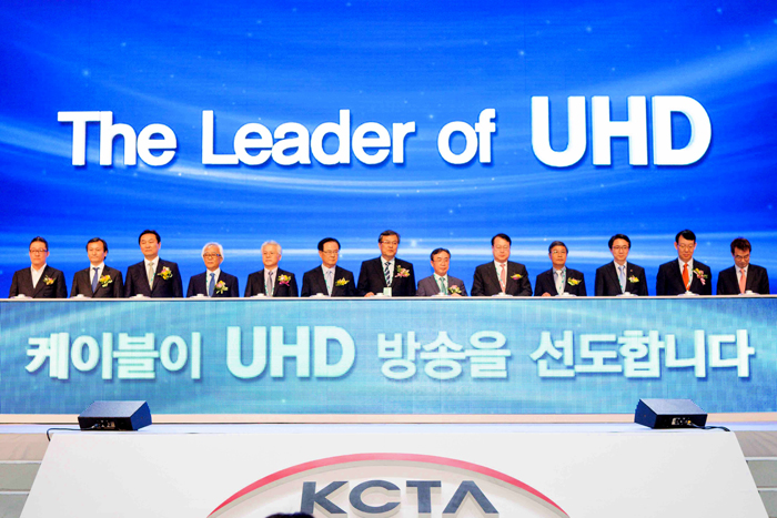 지난 10일 제주도 국제컨벤션센터에서 열린 '케이블 UHD 상용화 선포식'과 함께 한국에서 세계 최초로 초고화질 방송 서비스가 시작됐다. (사진: 한국케이블TV방송협회) 