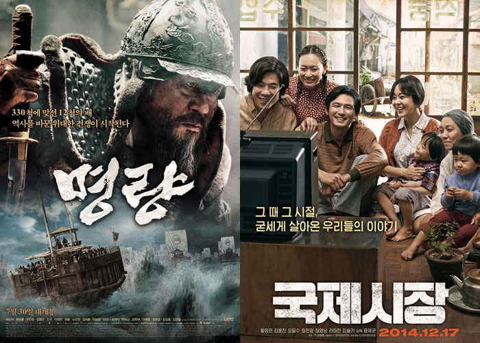 영화 '명량'(왼쪽), '국제시장'의 포스터 