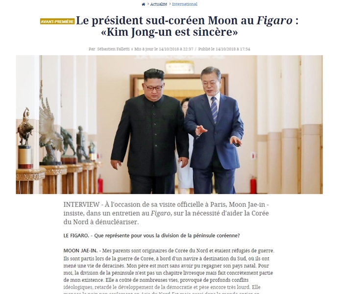 El diario francés Le Figaro dio una gran cobertura al viaje a Europa del presidente Moon Jae-in al publicar un artículo el 15 de octubre y una entrevista. | Sitio web de Le Figaro