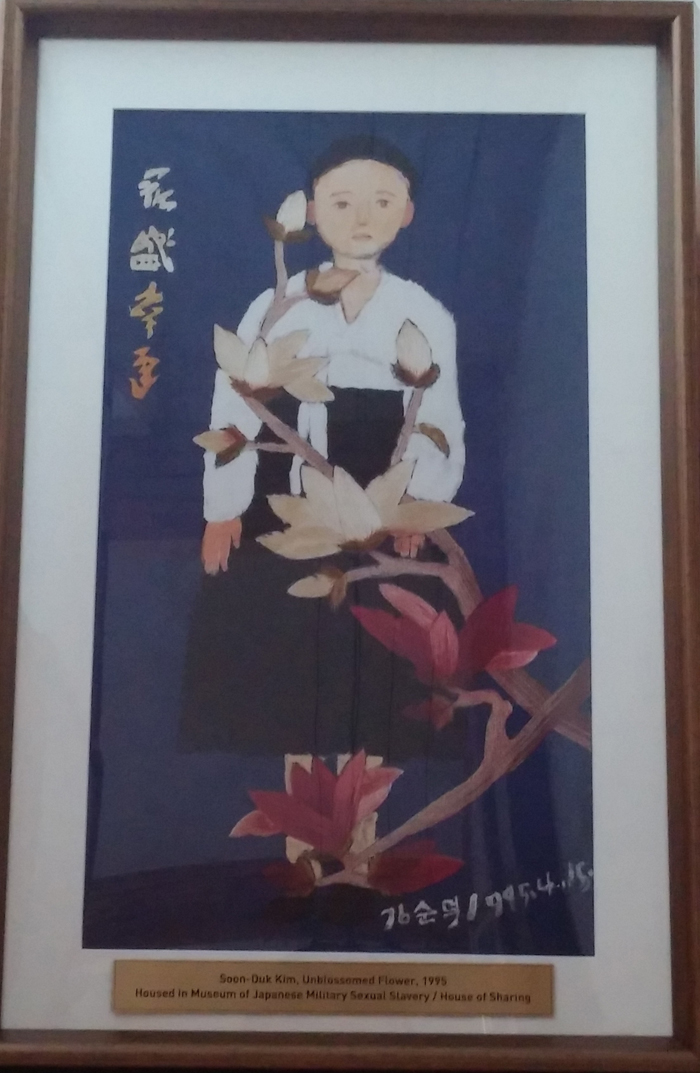 일본군위안부 피해자 할머니 故김순덕 할머니가 그린 '못다 핀 꽃' 그림 (사진: 나눔의 집) 