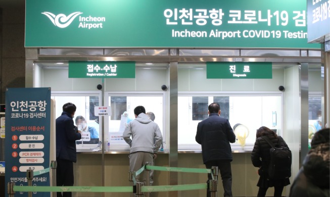 Estudiantes internacionales que regresen a Corea deberán someterse a 2 pruebas más de COVID-19
