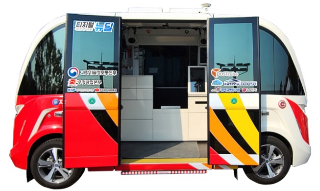 Vehículo de conducción autónoma pretende revolucionar servicio de correos