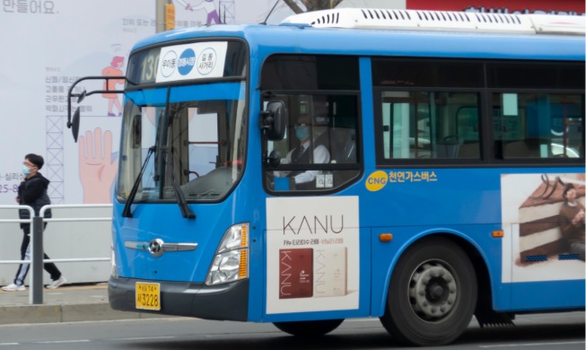 Corea completa instalación de wifi gratuito en todos los autobuses a nivel nacional