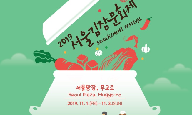 Festival Cultural de Kimchi de Seúl 2019