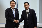 Cumbre Corea del Sur-Japón (septiembre de 2022)