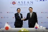 Cumbre Corea del Sur-Japón (noviembre de 2022)