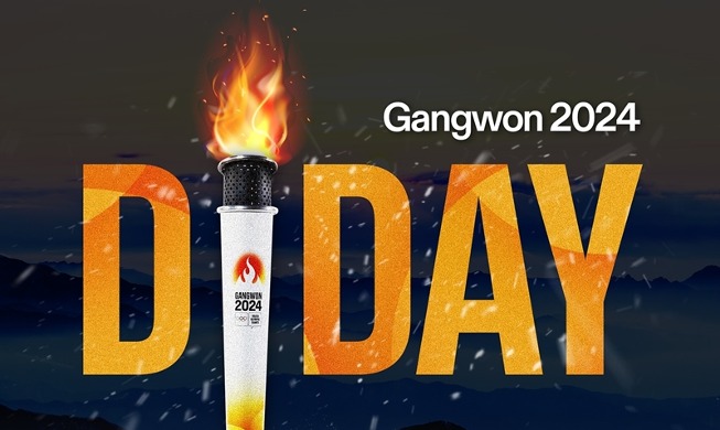 Comienzan los Juegos Olímpicos de la Juventud de Invierno de Gangwon 2024
