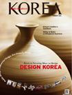 KOREA [2012 VOL. 8  No. 2]