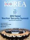 KOREA [2012 VOL.8 No. 4] 
