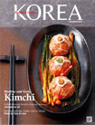KOREA [2012 VOL.8 No.11]