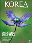 KOREA [2012 VOL.8 No.12]
