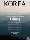 KOREA [2013 VOL.9 No.01]