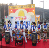 Festival del Fuego de Yangpyeong 2013