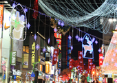 Festival del Árbol de Navidad de Busan