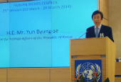 Corea hace un llamamiento a la ONU para solucionar la cuestión de las mujeres de consuelo