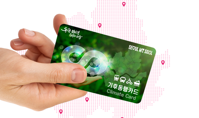 Seúl lanzará el próximo año una tarjeta para el uso ilimitado del transporte público por 65.000 wones al mes