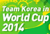 La selección de fútbol de Corea del Sur en la Copa Mundial 2014