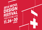 Festival de Diseño de Seúl