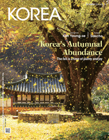 KOREA [2014 VOL.10 No.10]