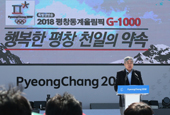  Comienza la cuenta atrás del inicio de los Juegos Olímpicos de PyeongChang