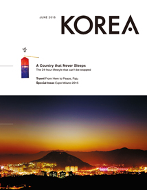 KOREA[2015 VOL.11 No.06]