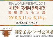 Festival Mundial del Té
