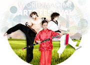 Festival de Artes Marciales del Mundo de Chungju