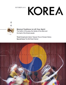 KOREA [2015 VOL.11 No.10]
