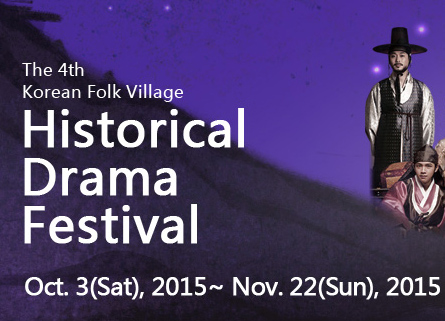 Festival de dramas históricos coreanos