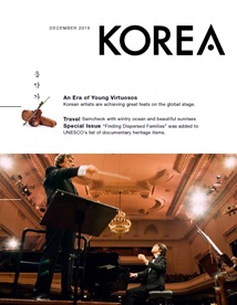 KOREA [2015 VOL.11 No.12]