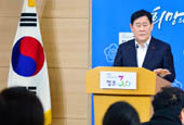 Moody’s mejora la calificación crediticia de Corea a Aa2