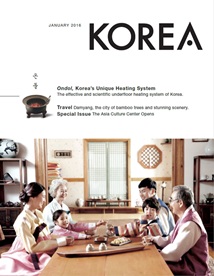 KOREA [2016 VOL.12 No.01]