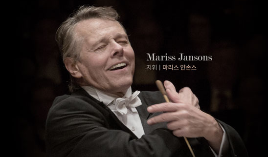 Mariss Jansons y la Orquesta Sinfónica de la Radio de Baviera