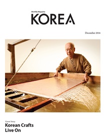 KOREA [2016 VOL.12 No.12]
