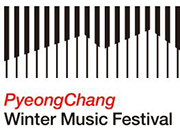 Festival Musical de Invierno de PyeongChang de 2017