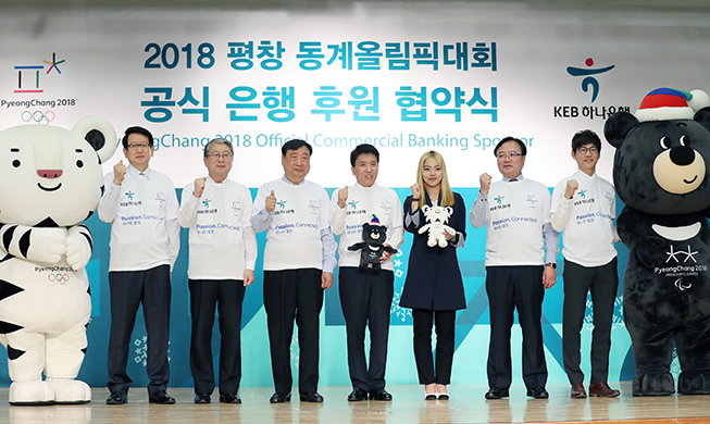 El Comité Organizador de los Juegos Olímpicos de Invierno de PyeongChang 2018 selecciona el Banco Oficial Patrocinador 