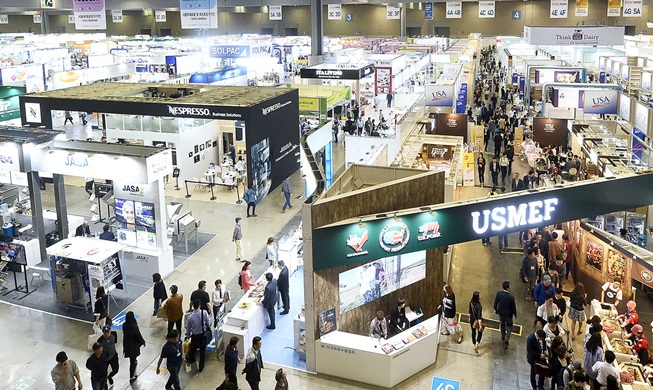 La Exposición Internacional de la Industria de Alimentos en Seúl de 2017 abre sus puertas el día 16 en el KINTEX