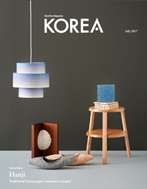 KOREA [2017 VOL.13 Nº07]