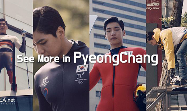 El vídeo promocional “La magia de PyeongChang” alcanza los 2,5 millones de vistas en 48 horas