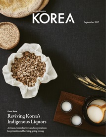 KOREA [2017 VOL.13 Nº09]