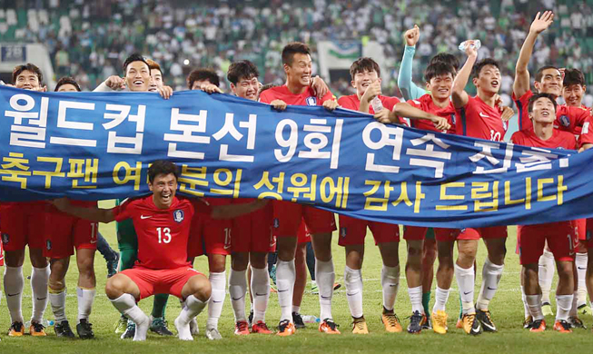 Corea del Sur confirma su clasificación consecutiva para la Copa Mundial de la FIFA 