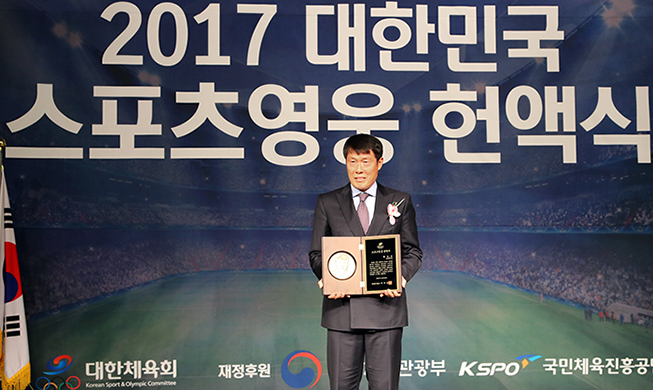 Cha Bum-Kun es seleccionado como el primer futbolista héroe de Corea