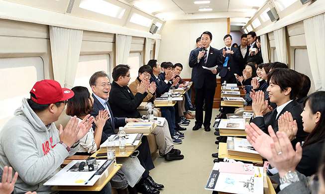 El presidente Moon a bordo de KTX con los personales y los voluntarios de PyeongChang
