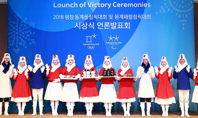 Adelanto de las ceremonias de premiación de PyeongChang 2018 